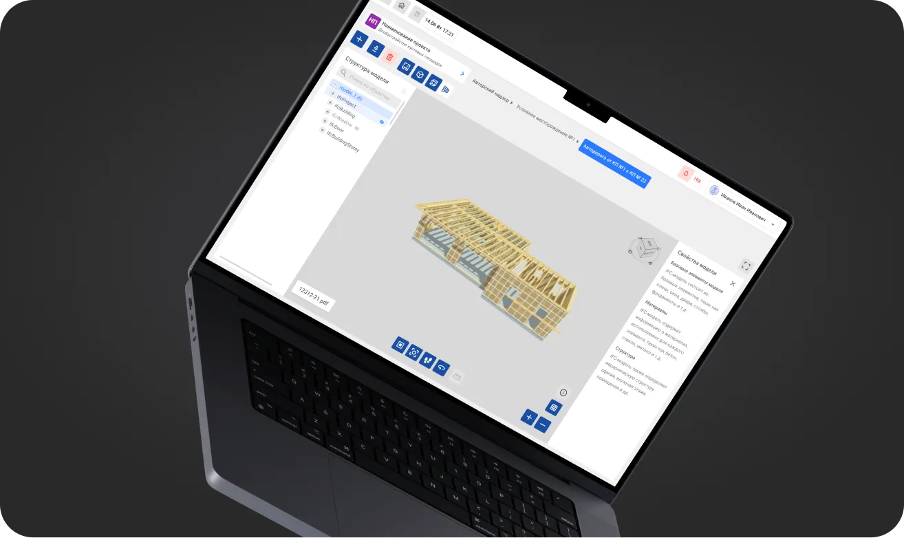 Skriptum BIM viewer on a MacBook Pro